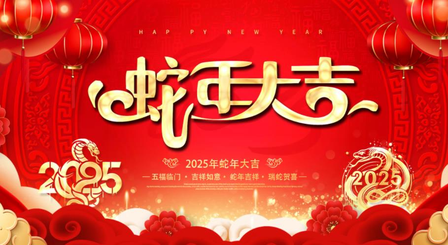 洛陽(yáng)匯爾通通風(fēng)設(shè)備有限公司祝您新春快樂！